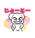 眉毛マルチーズ うちなーぐち（個別スタンプ：9）