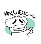 眉毛マルチーズ うちなーぐち（個別スタンプ：11）