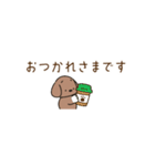 ふらふぃーとチャビィの超小さいスタンプ（個別スタンプ：8）