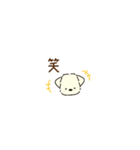 ふらふぃーとチャビィの超小さいスタンプ（個別スタンプ：11）