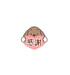 ふらふぃーとチャビィの超小さいスタンプ（個別スタンプ：12）