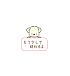 ふらふぃーとチャビィの超小さいスタンプ（個別スタンプ：17）