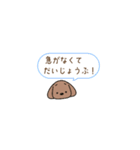 ふらふぃーとチャビィの超小さいスタンプ（個別スタンプ：24）