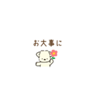 ふらふぃーとチャビィの超小さいスタンプ（個別スタンプ：27）