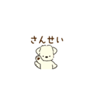 ふらふぃーとチャビィの超小さいスタンプ（個別スタンプ：33）