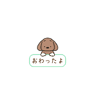 ふらふぃーとチャビィの超小さいスタンプ（個別スタンプ：36）