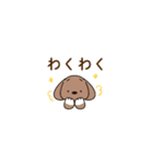 ふらふぃーとチャビィの超小さいスタンプ（個別スタンプ：40）