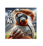 オラウータン×ベースボール（野球）！（個別スタンプ：1）