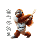 オラウータン×ベースボール（野球）！（個別スタンプ：2）