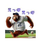 オラウータン×ベースボール（野球）！（個別スタンプ：3）