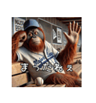 オラウータン×ベースボール（野球）！（個別スタンプ：15）