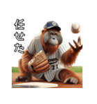オラウータン×ベースボール（野球）！（個別スタンプ：17）