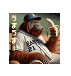 オラウータン×ベースボール（野球）！（個別スタンプ：19）