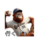 オラウータン×ベースボール（野球）！（個別スタンプ：20）