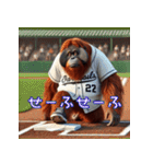 オラウータン×ベースボール（野球）！（個別スタンプ：21）