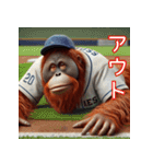 オラウータン×ベースボール（野球）！（個別スタンプ：22）