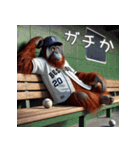 オラウータン×ベースボール（野球）！（個別スタンプ：27）