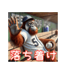 オラウータン×ベースボール（野球）！（個別スタンプ：38）