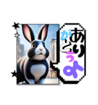 ウサウサしりとりPart3（個別スタンプ：1）