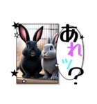ウサウサしりとりPart3（個別スタンプ：2）