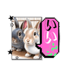 ウサウサしりとりPart3（個別スタンプ：3）