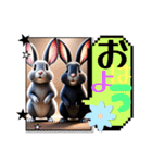 ウサウサしりとりPart3（個別スタンプ：7）
