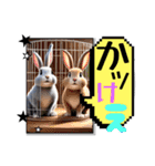 ウサウサしりとりPart3（個別スタンプ：9）