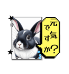ウサウサしりとりPart3（個別スタンプ：14）
