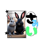 ウサウサしりとりPart3（個別スタンプ：17）