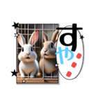ウサウサしりとりPart3（個別スタンプ：20）