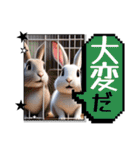 ウサウサしりとりPart3（個別スタンプ：23）