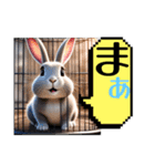 ウサウサしりとりPart3（個別スタンプ：33）