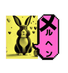 ウサウサしりとりPart3（個別スタンプ：36）