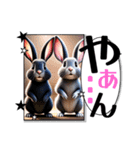 ウサウサしりとりPart3（個別スタンプ：38）