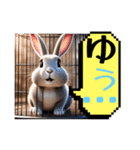 ウサウサしりとりPart3（個別スタンプ：39）