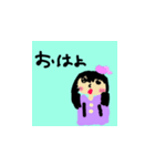 日常のまったりLINEスタンプ（個別スタンプ：1）