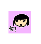 日常のまったりLINEスタンプ（個別スタンプ：5）