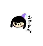 日常のまったりLINEスタンプ（個別スタンプ：6）