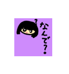 日常のまったりLINEスタンプ（個別スタンプ：7）