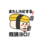 おじさん構文使う寿司（個別スタンプ：1）