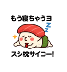 おじさん構文使う寿司（個別スタンプ：2）