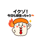 おじさん構文使う寿司（個別スタンプ：5）