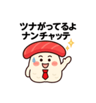 おじさん構文使う寿司（個別スタンプ：7）