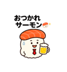 おじさん構文使う寿司（個別スタンプ：8）