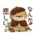 プードルさん 2025 「ベレー帽さん」秋（個別スタンプ：7）