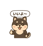 シバ太郎さん（個別スタンプ：10）