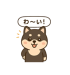 シバ太郎さん（個別スタンプ：12）