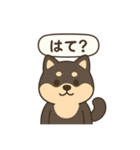 シバ太郎さん（個別スタンプ：18）
