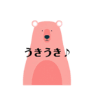 ゆるっとクマのシンプルスタンプ（個別スタンプ：1）