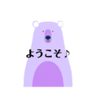 ゆるっとクマのシンプルスタンプ（個別スタンプ：2）